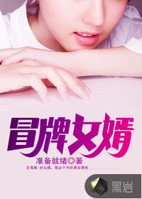 The sultry boss cant afford to provoke