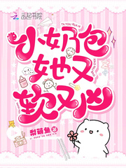 CEO, I love you to the bone