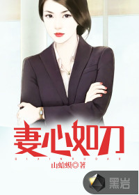 Indulge in He Huanliang