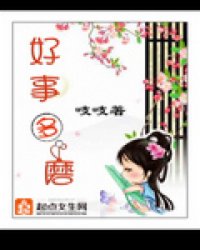 Rebirth supporting actress