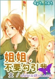 Lack of power attracts pleasure, spoils wife by nature