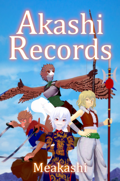 Akashi Records