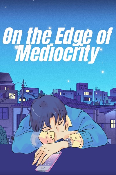 On the Edge of Mediocrity