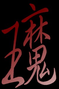 Demon King Reincarnated as the Hero's Child