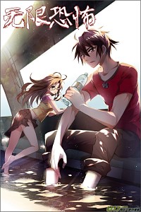 Terror Infinity - Side B